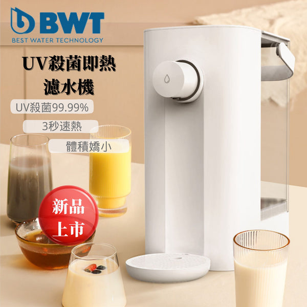 Tabletop UV Water Purifier (A3 Series)