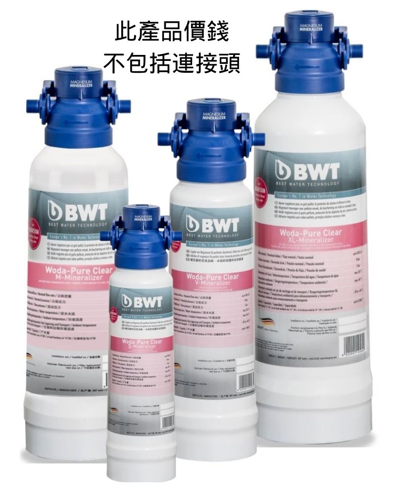 Woda Pure - C Series Mineralizer
