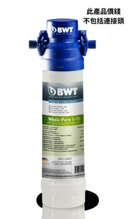 Woda-Pure S-F5 Filter - (Anti Particles)